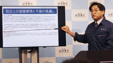 Japón, en máxima alerta por la posibilidad de un megaterremoto.