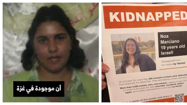 Noa Marciano, la soldada israelí rehén de Hamás, muerta en Gaza