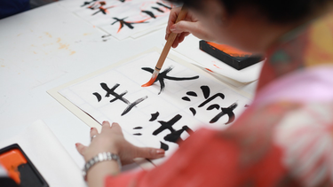 Taller de japonés en San Juan: una oportunidad para adentrarse en la cultura nipona