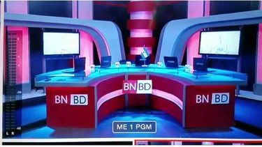 Exclusivo: Espiamos el nuevo BN/BD, mira los últimos retoques