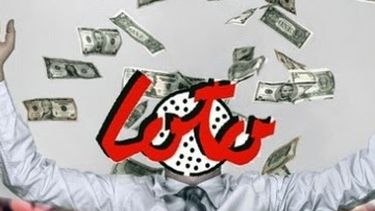 Un millonario anda suelto por Caucete