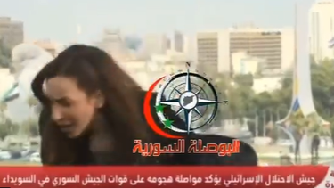 El impactante video del ataque de Israel al cuartel sirio en Damasco, grabado en TV