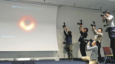 Agujeros negros: en San Juan también podrán fotografiarlos